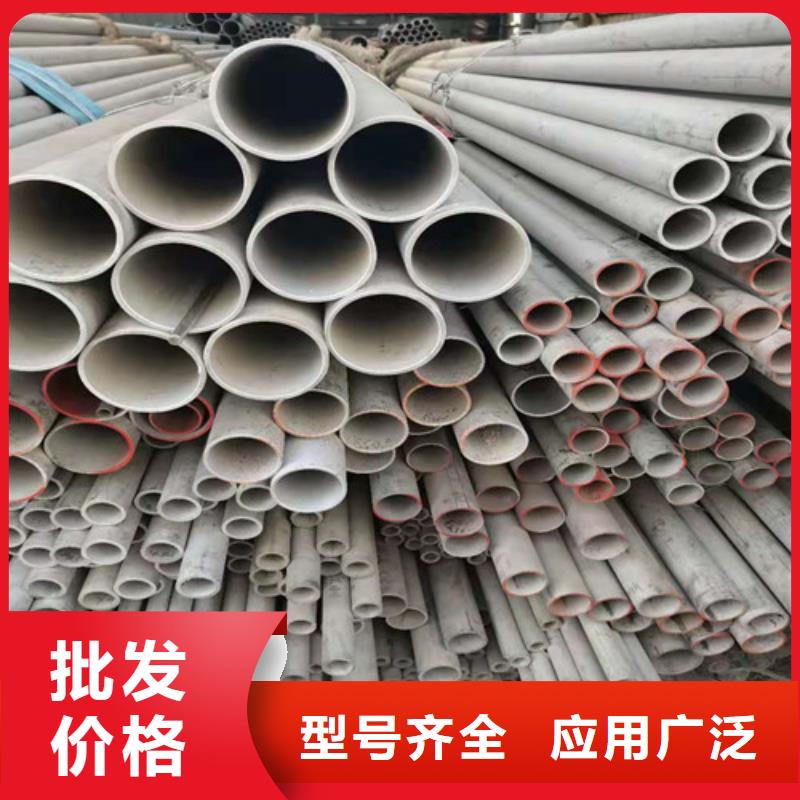 不锈钢管_【310S不锈钢管】产地直供
