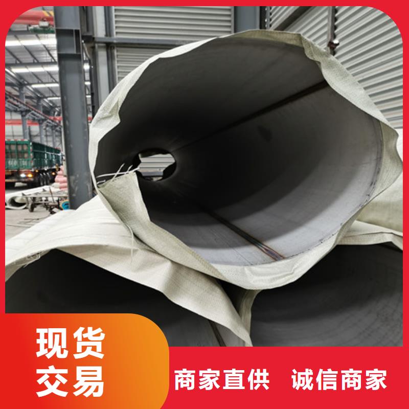 316L不锈钢无缝管支持非标定制