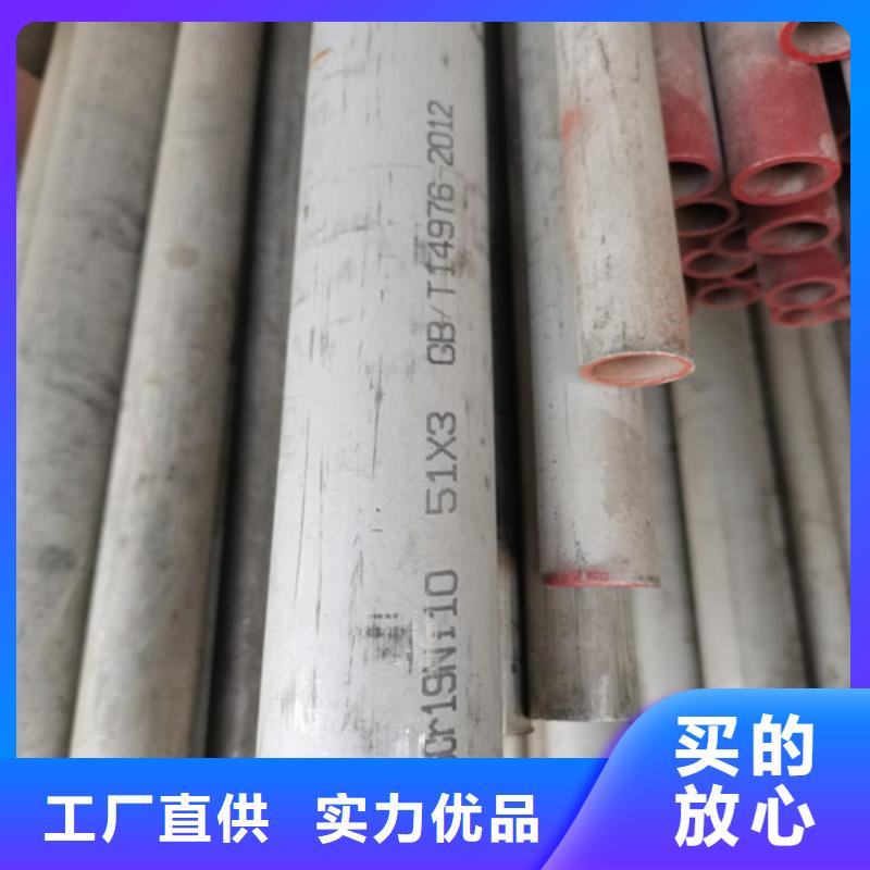 321不锈钢管视频-梁河|盈江|文山|玉溪|楚雄|普洱|临沧|曲靖|怒江321不锈钢管品质保证-福伟达管业(德宏市分公司)