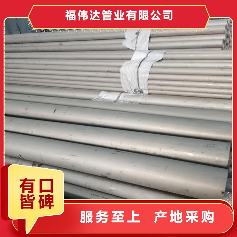 支持定制的316L不锈钢管生产厂家