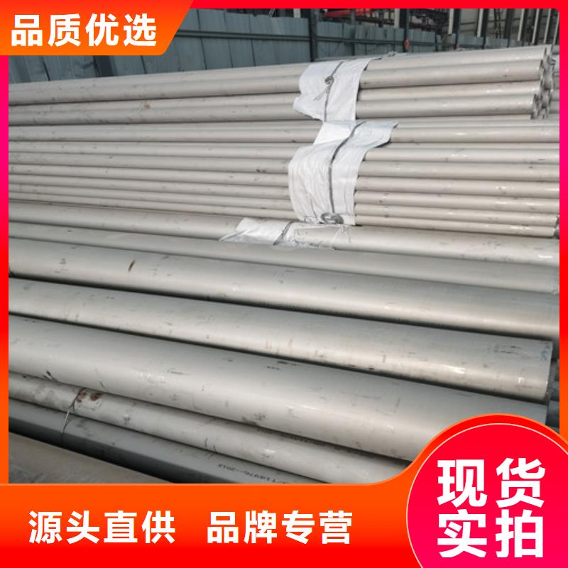 201不锈钢焊接方管知识