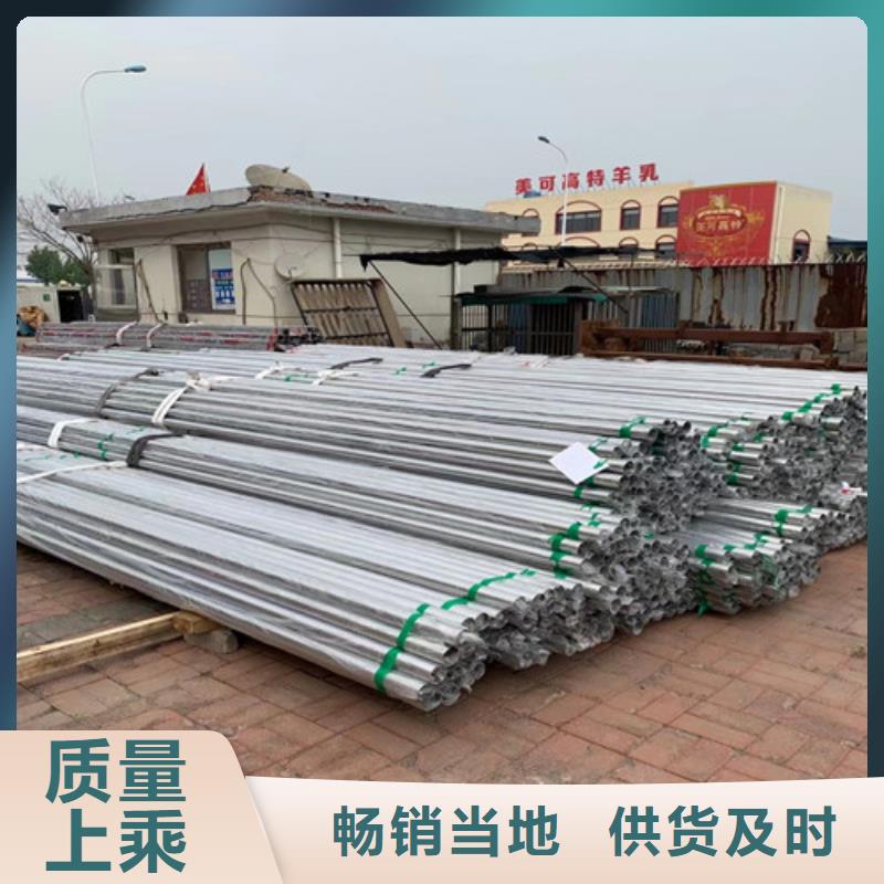 321不锈钢管视频-马尔康|汶川|雅安|攀枝花|广安|眉山不锈钢板厂家321不锈钢管_ 福伟达管业(阿坝市分公司)
