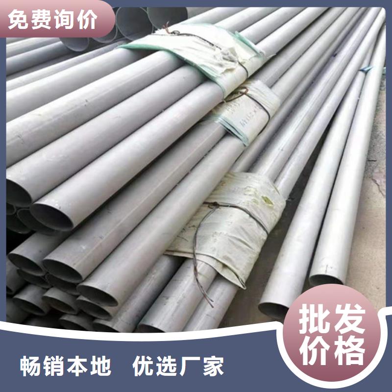 不锈钢管_耐磨板厂家实拍品质保障