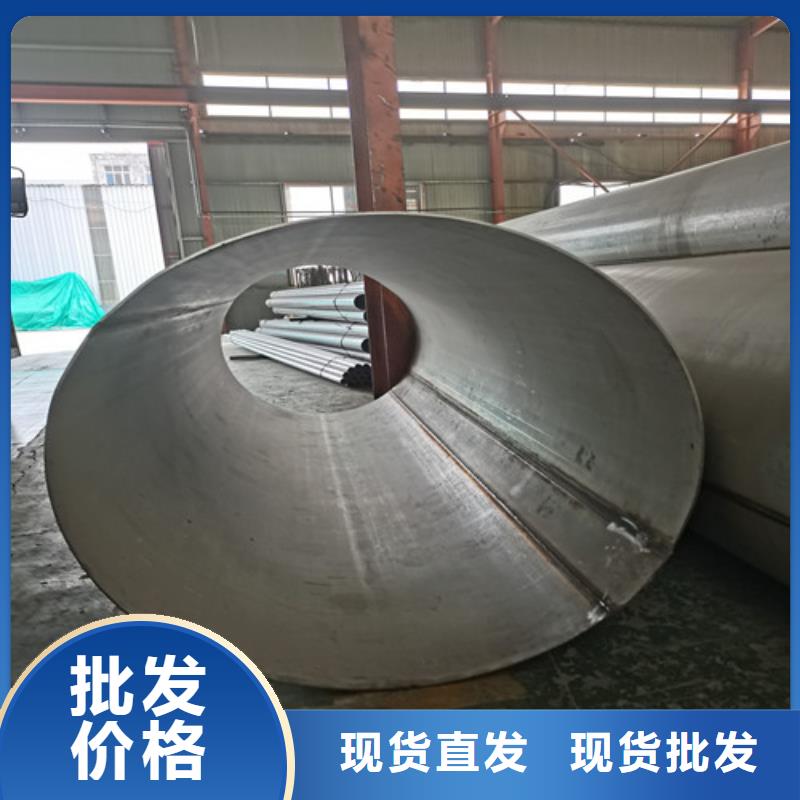 310S不锈钢管不满意可退货