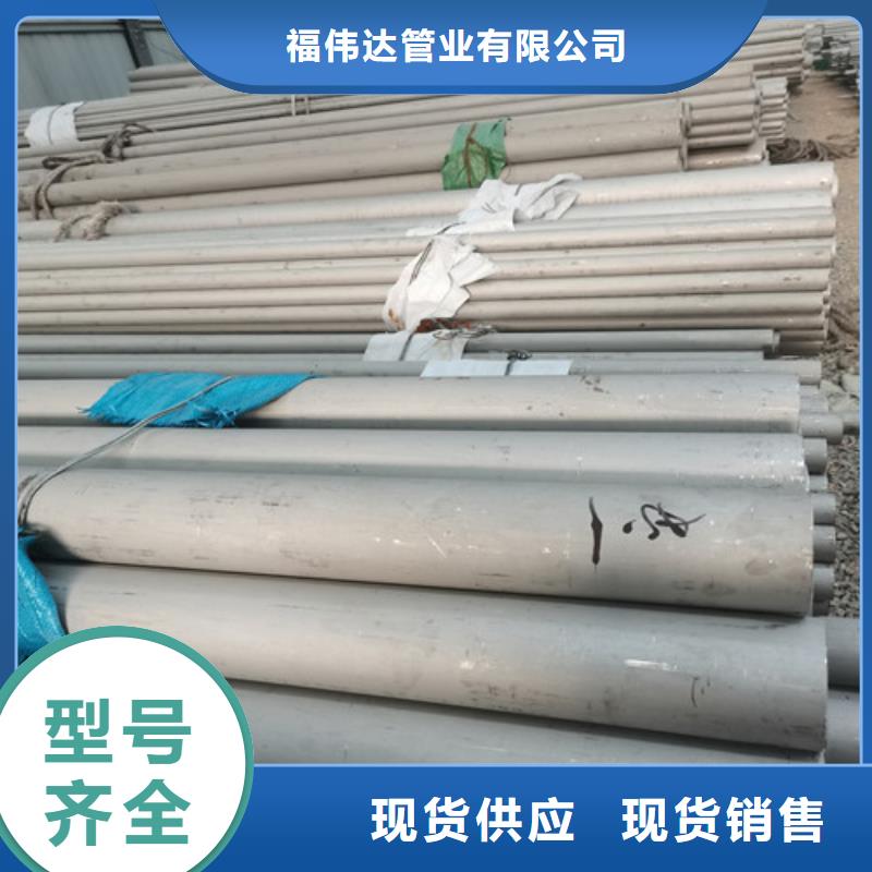 厚壁不锈钢无缝管专业销售团队