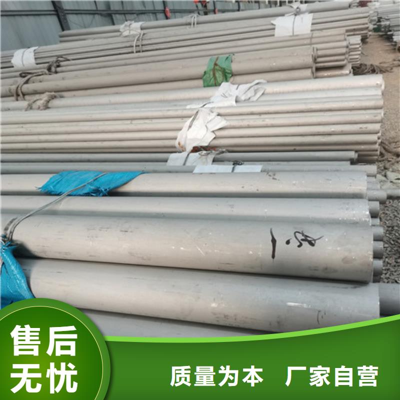 不锈钢管_【310S不锈钢管】产地直供