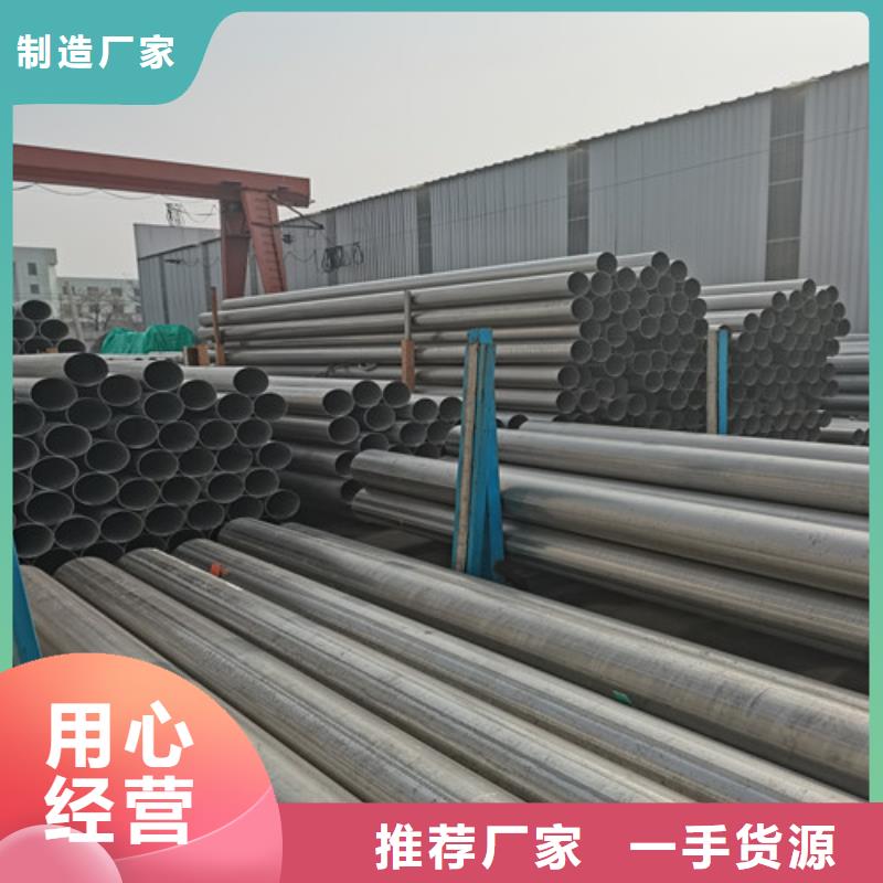 不锈钢管,不锈钢管价格口碑好实力强
