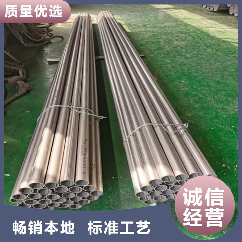 销售310S不锈钢无缝管的厂家