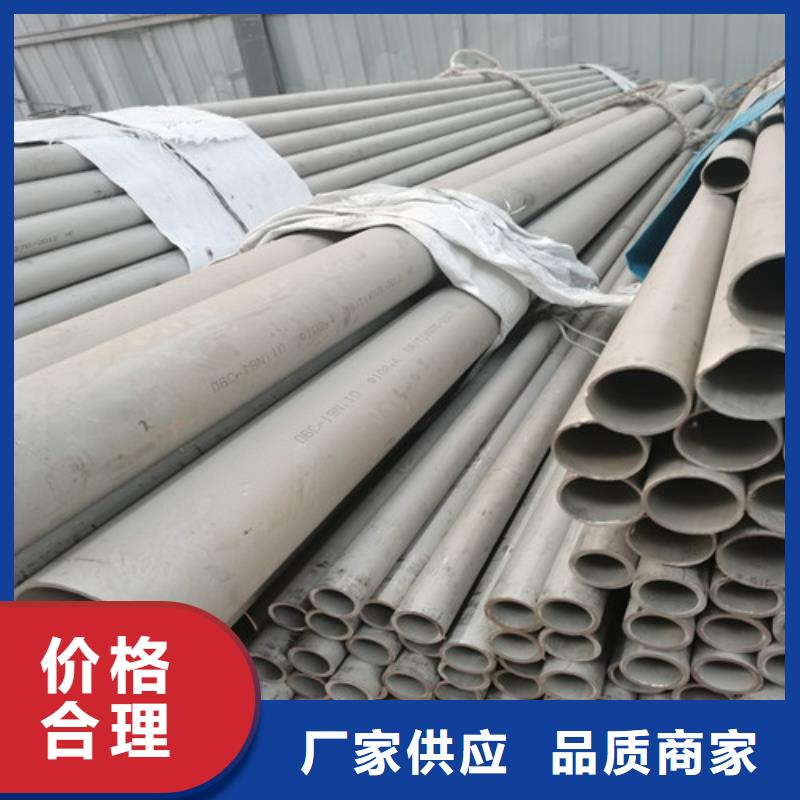 不锈钢管不锈钢管价格源厂供货