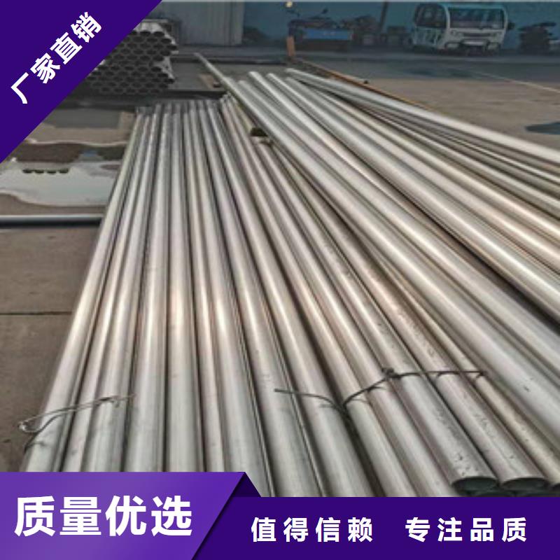 321不锈钢管视频-贵州省黔东南市|剑河|岑巩|黔西南|贵阳|安顺|毕节|遵义|六盘水|铜仁321不锈钢管-不锈钢板厂家