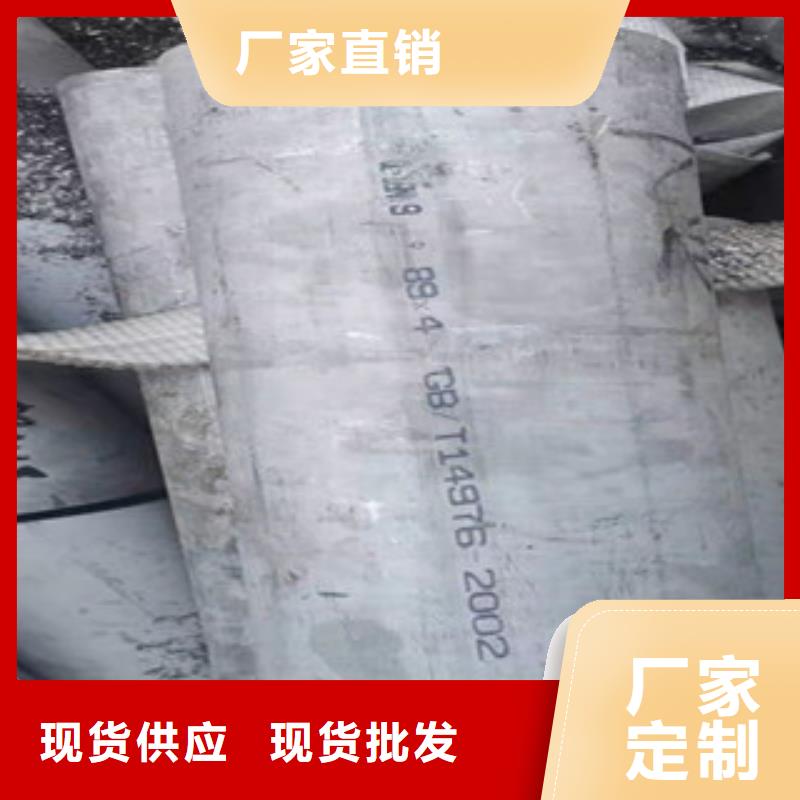 规格齐全的316L无缝不锈钢方管生产厂家