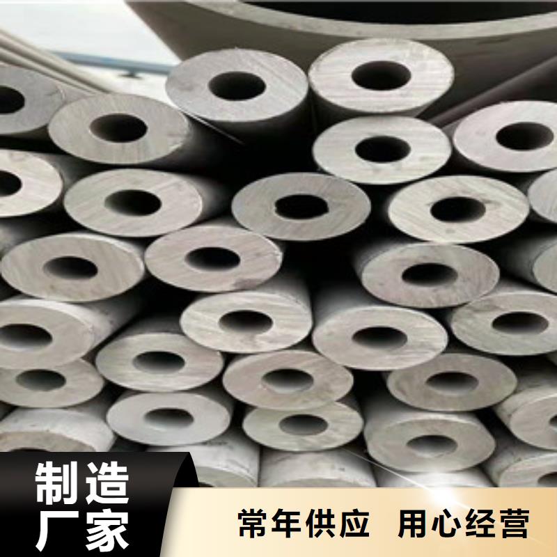 不锈钢管,【耐磨钢板现货】质量为本