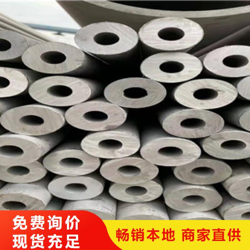 904L不锈钢管制造商