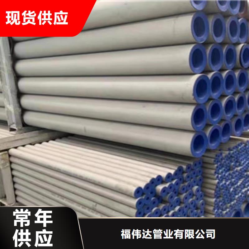 DN300不锈钢焊管制造厂