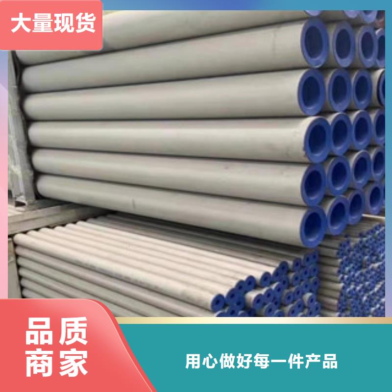 口碑好的310S不锈钢管厂家