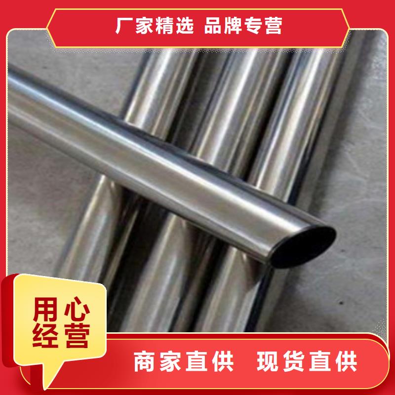 专业生产制造薄壁不锈钢管的厂家