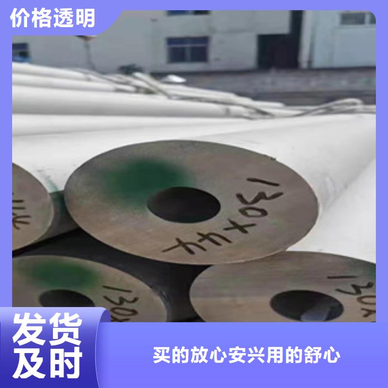 310S不锈钢管不满意可退货