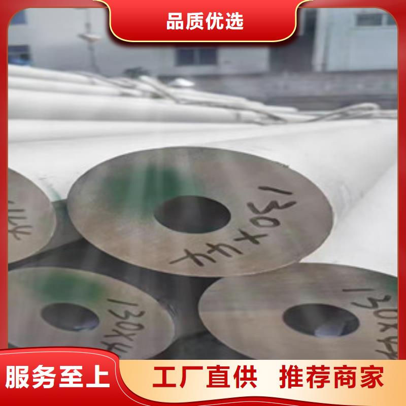 310S不锈钢管不满意可退货