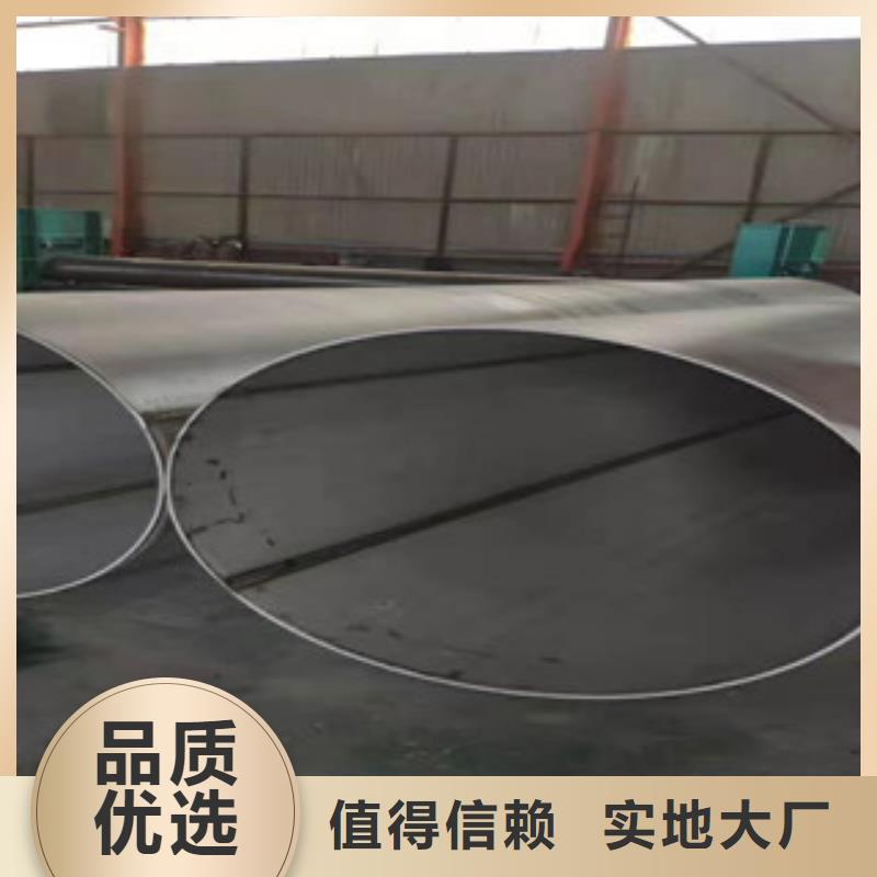 310S不锈钢管不满意可退货