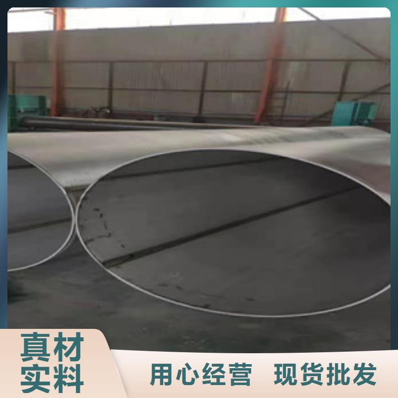 买2507不锈钢焊管必看-欢迎选购