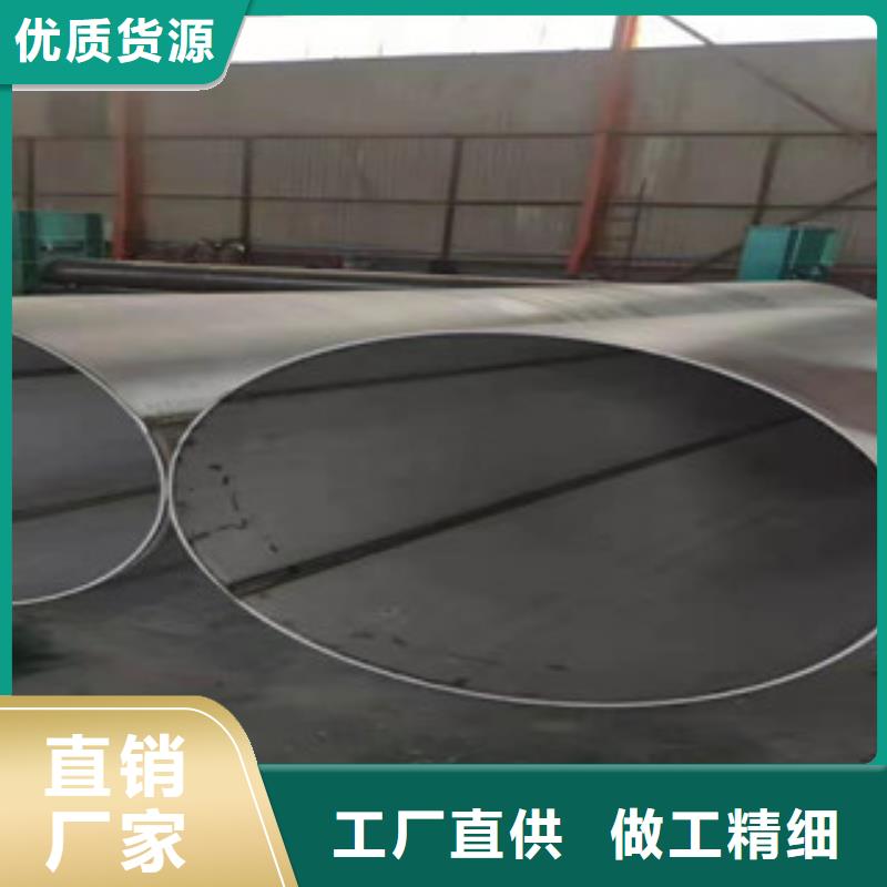 310S不锈钢管不满意可退货