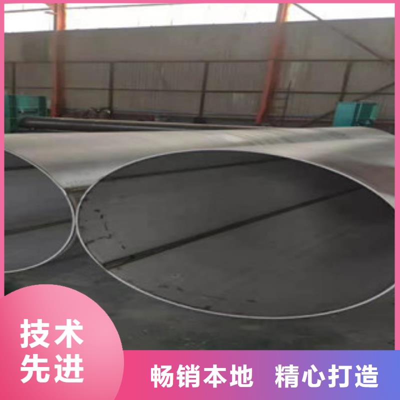 904L不锈钢焊管现货销售厂家