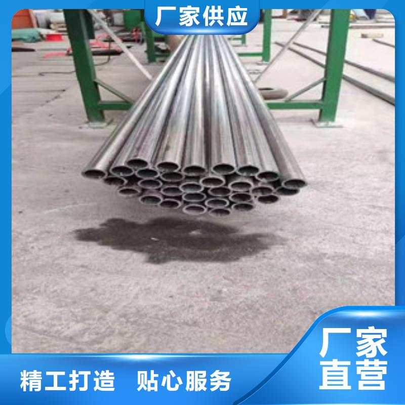 310S不锈钢管不满意可退货