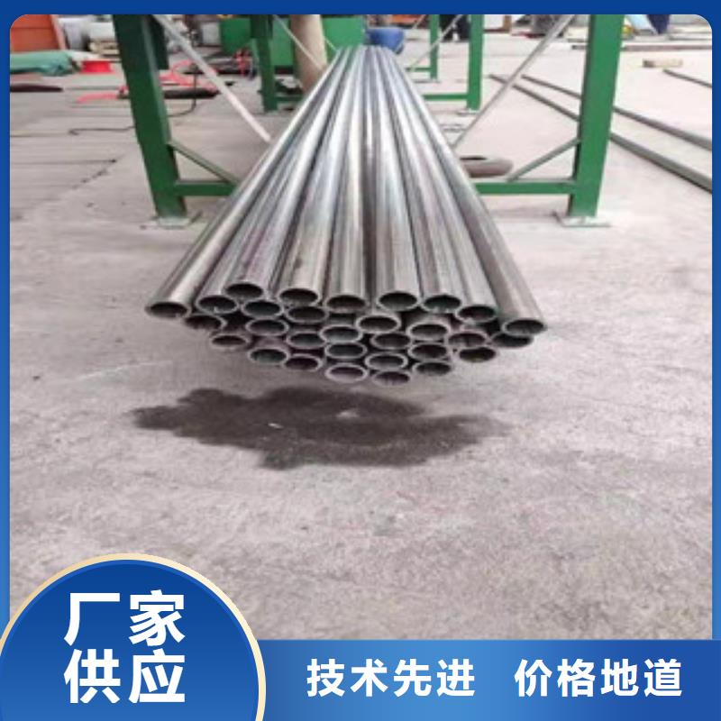 310S不锈钢管不满意可退货