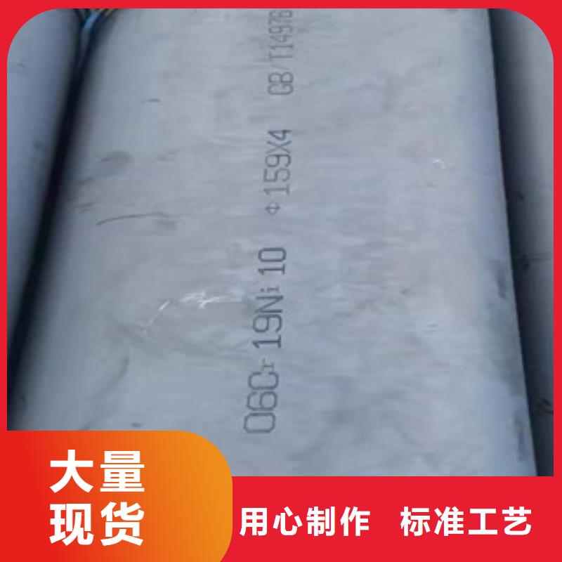 904L不锈钢焊管现货销售厂家