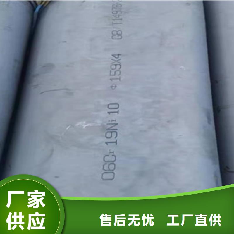 镜面不锈钢管货源稳定
