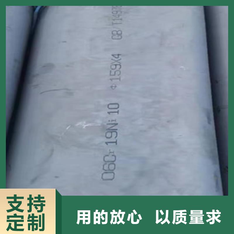 904L不锈钢焊管现货销售厂家
