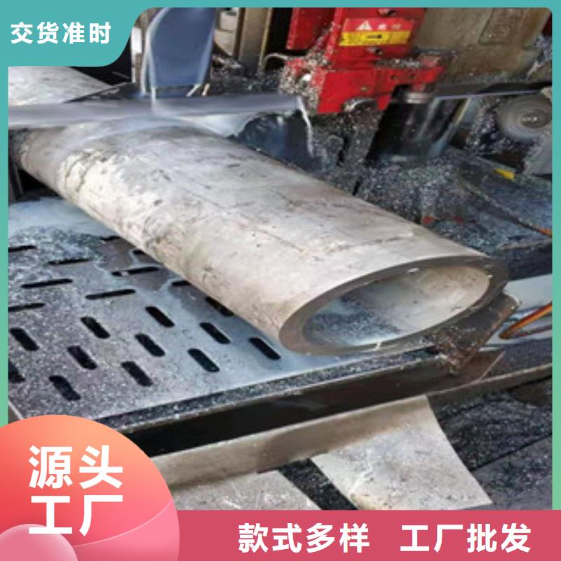 销售310S不锈钢无缝管的厂家