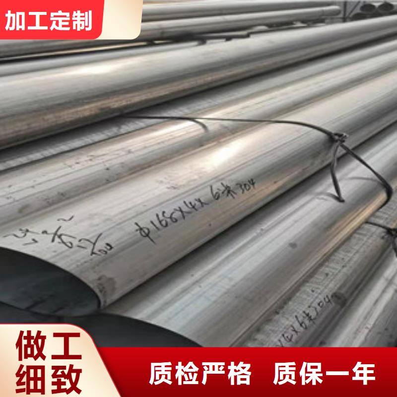 904L不锈钢焊管现货销售厂家