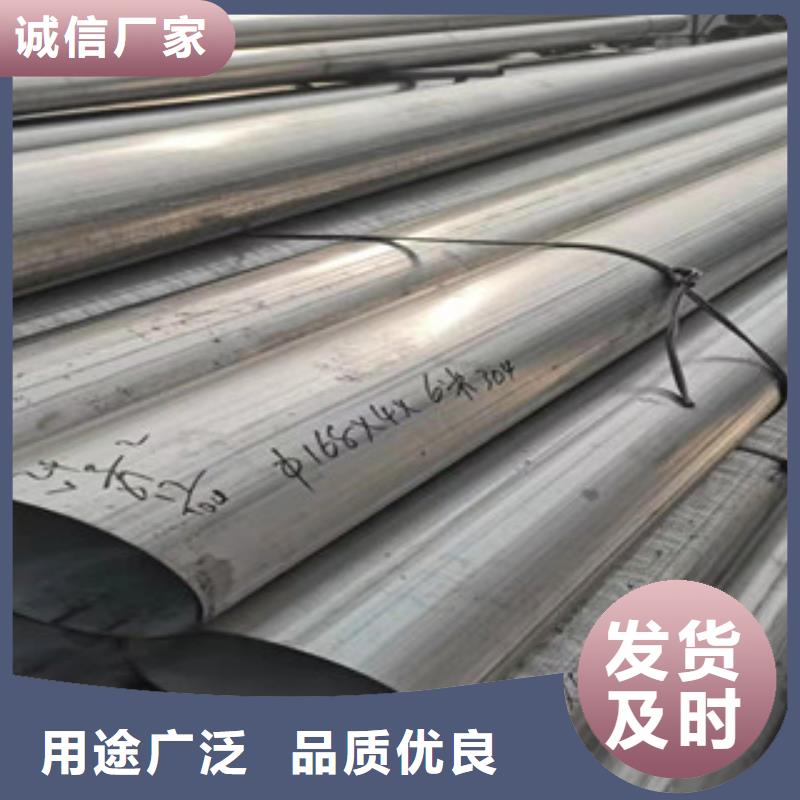 销售310S不锈钢无缝管的厂家