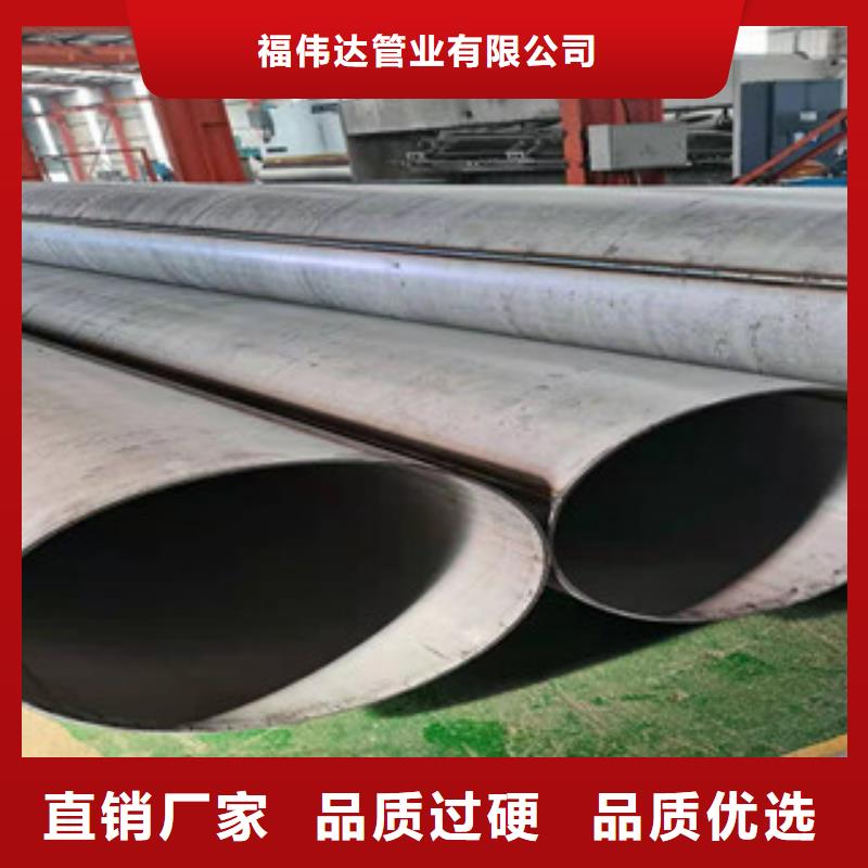 销售310S不锈钢无缝管的厂家