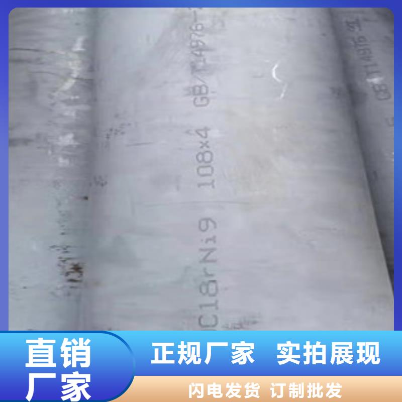 镜面不锈钢管货源稳定