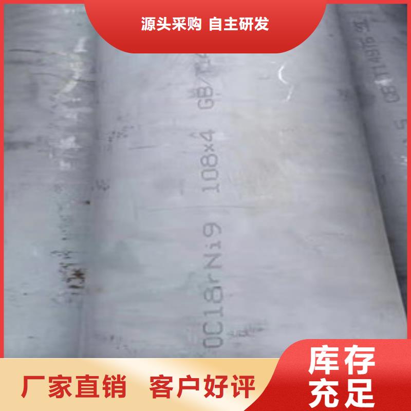 316L不锈钢无缝管支持非标定制