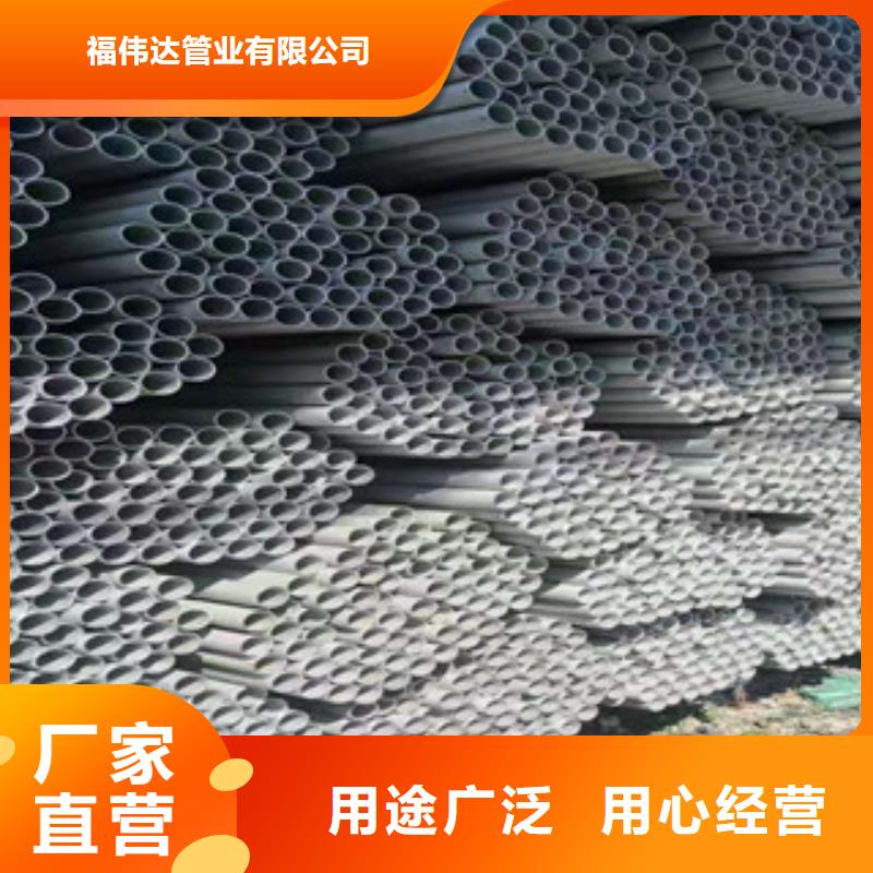 904L不锈钢焊管现货销售厂家