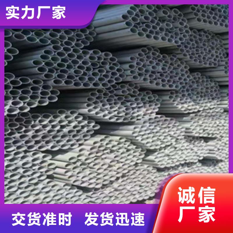 镜面不锈钢管货源稳定
