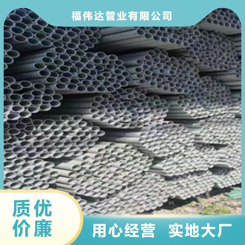 销售310S不锈钢无缝管的厂家