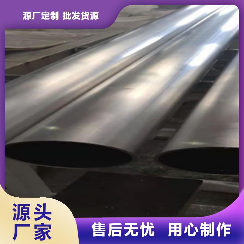 镜面不锈钢管货源稳定