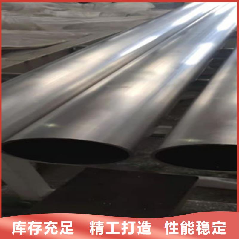 904L不锈钢焊管现货销售厂家