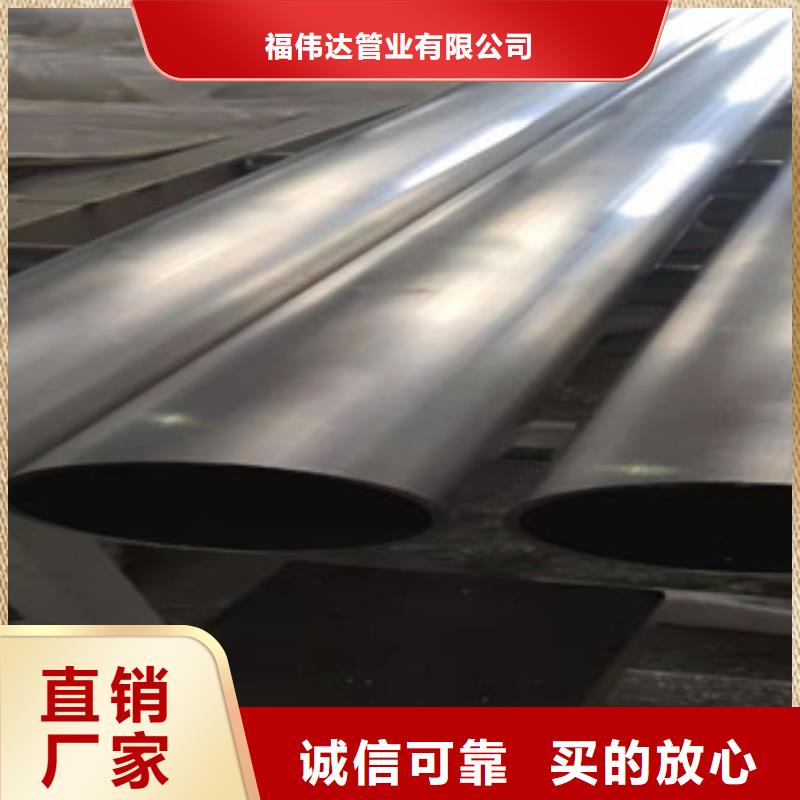 销售310S不锈钢无缝管的厂家