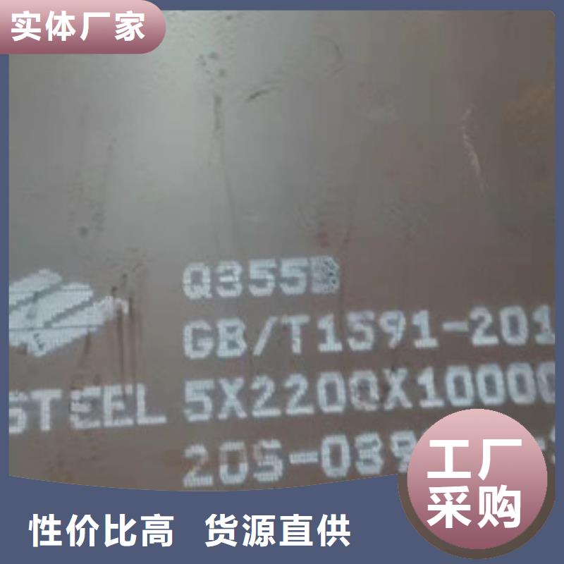 FD95防弹钢板厂家-报价