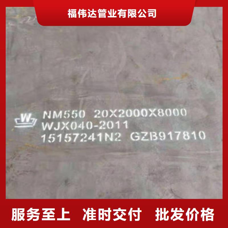 8.0mm钢板质量好价格优