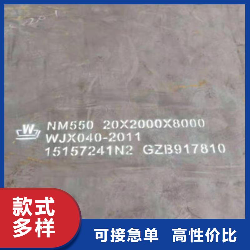 NM500耐磨板定制-实力厂家