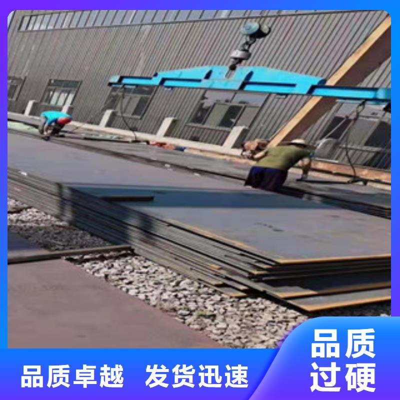NM500耐磨板经久好用