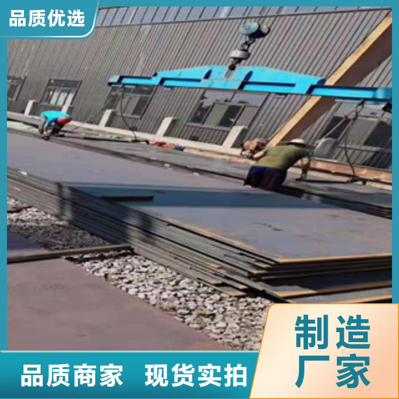 NM500耐磨板规格齐全的厂家