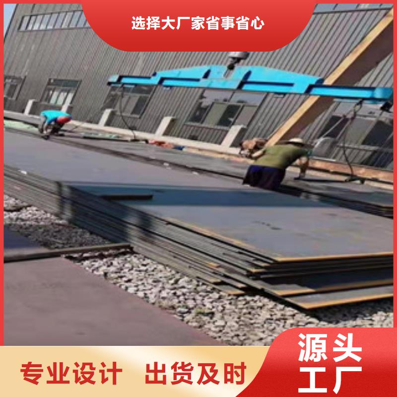 专注Q235B钢板销售