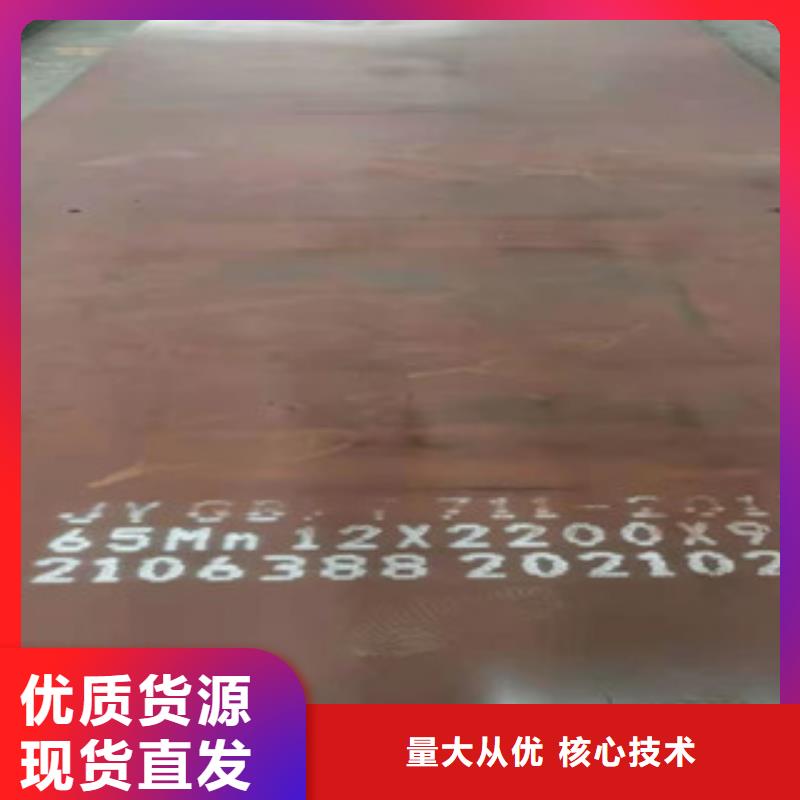 服务周到的NM360耐磨钢板批发商